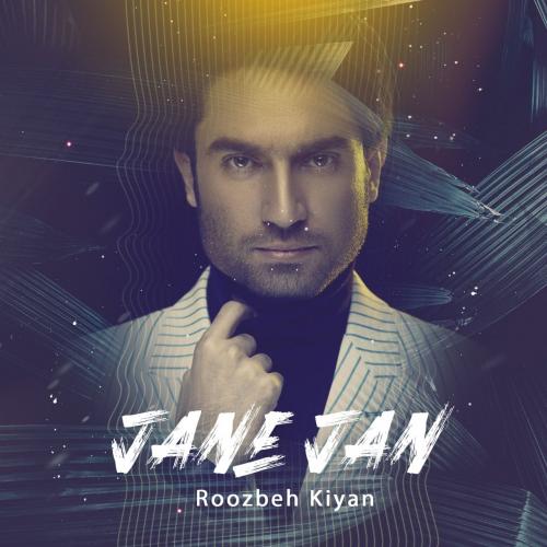 روزبه کیان جان جان